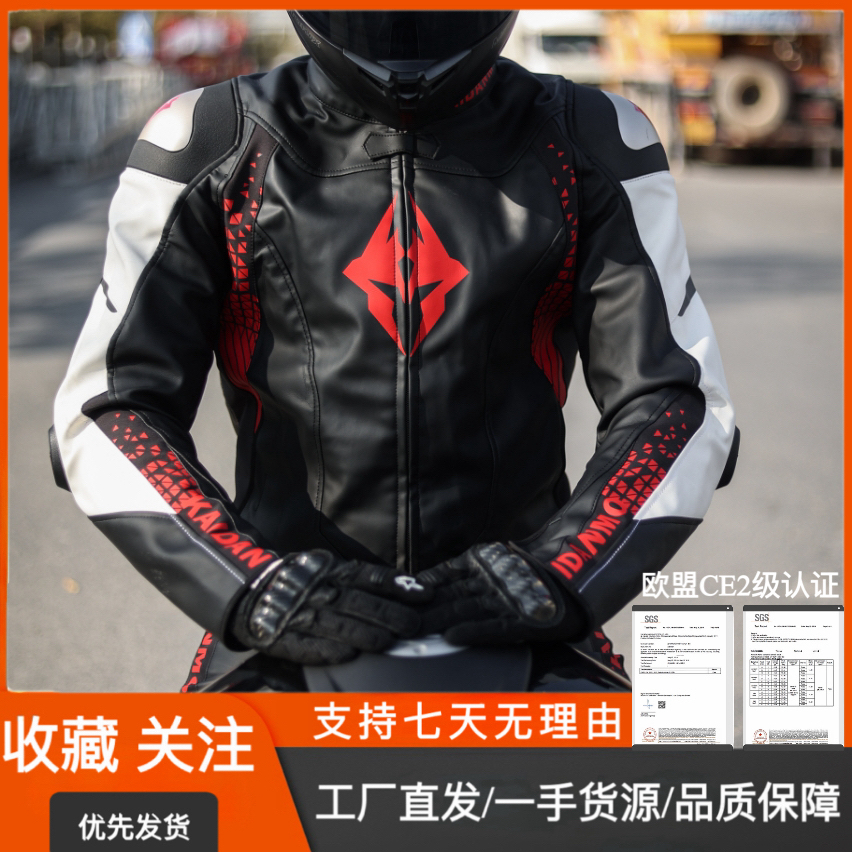 恺丹摩赛车服骑行服套装皮衣防摔机车摩托车骑行服防水防风四季