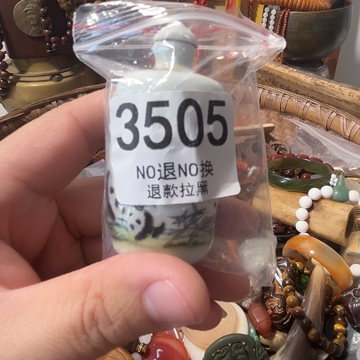 和***谐花岗石铁合金3505