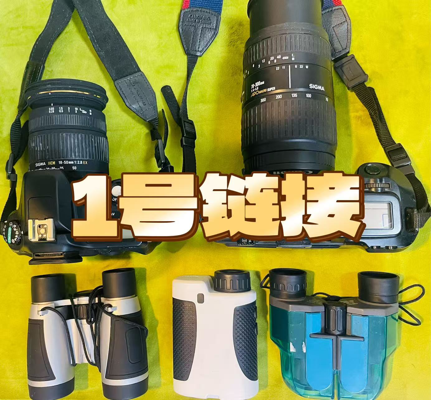 70 80怀旧百货小电器直播链接 以直播展示为准 抢单乱拍发空包