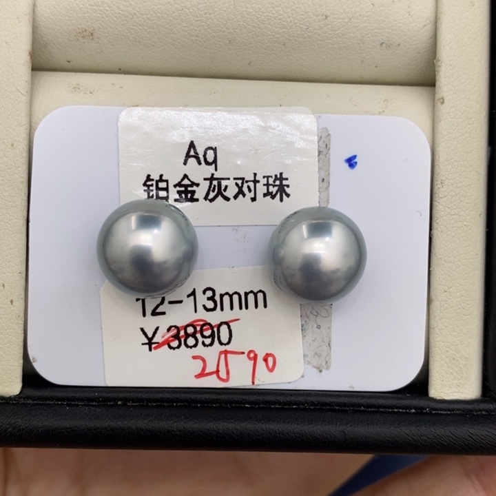 海水珍珠裸珠v****y铂金灰对珠12-13洁
