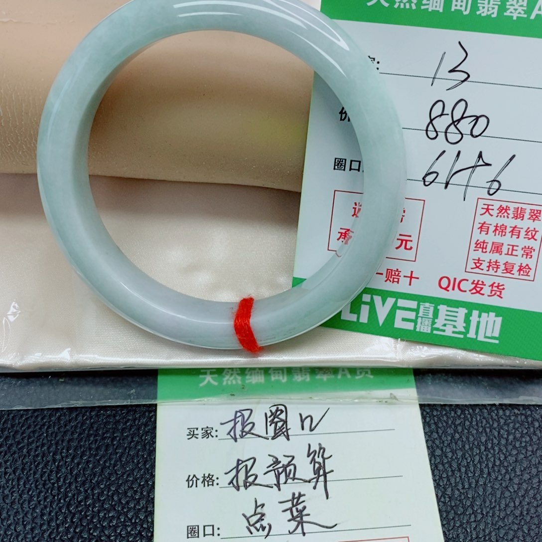 ˗***甜翡翠未镶嵌手镯天然翡翠13