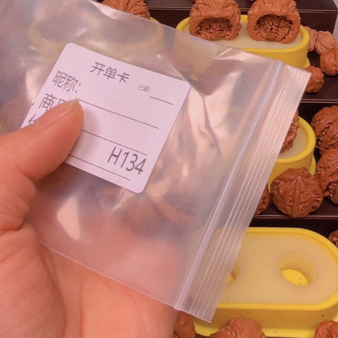 今***乡猴头核桃吊坠三棱