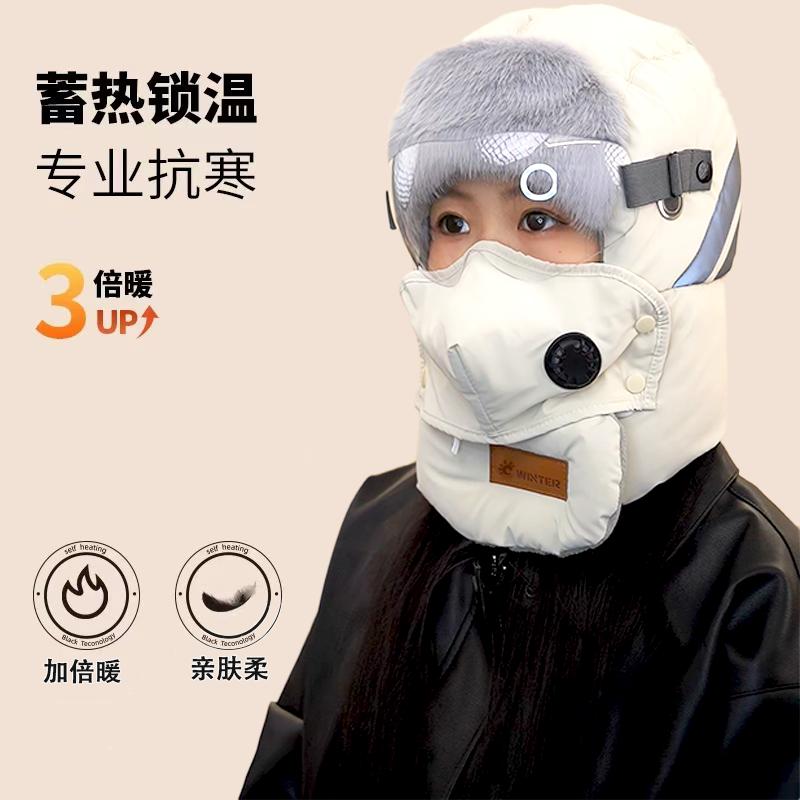 冬天骑车防寒保暖神器防风帽子围脖一体帽冬季雷锋帽男女同款新款