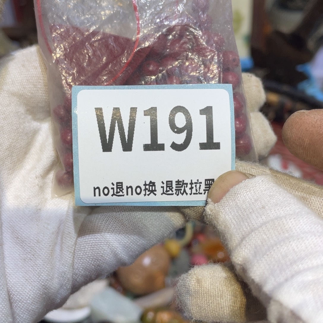 好***生陶瓷闲云直播火爆热卖