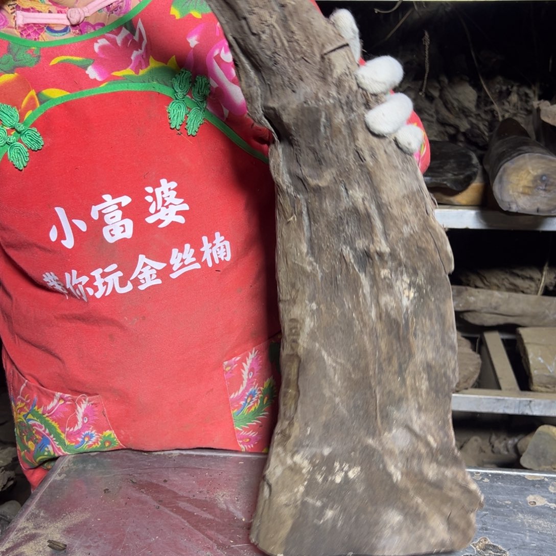 广***行金丝楠22222222222222222222
