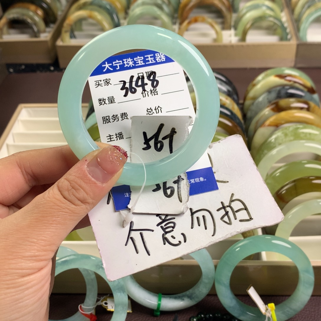 蛇纹石玉手镯未镶嵌3648