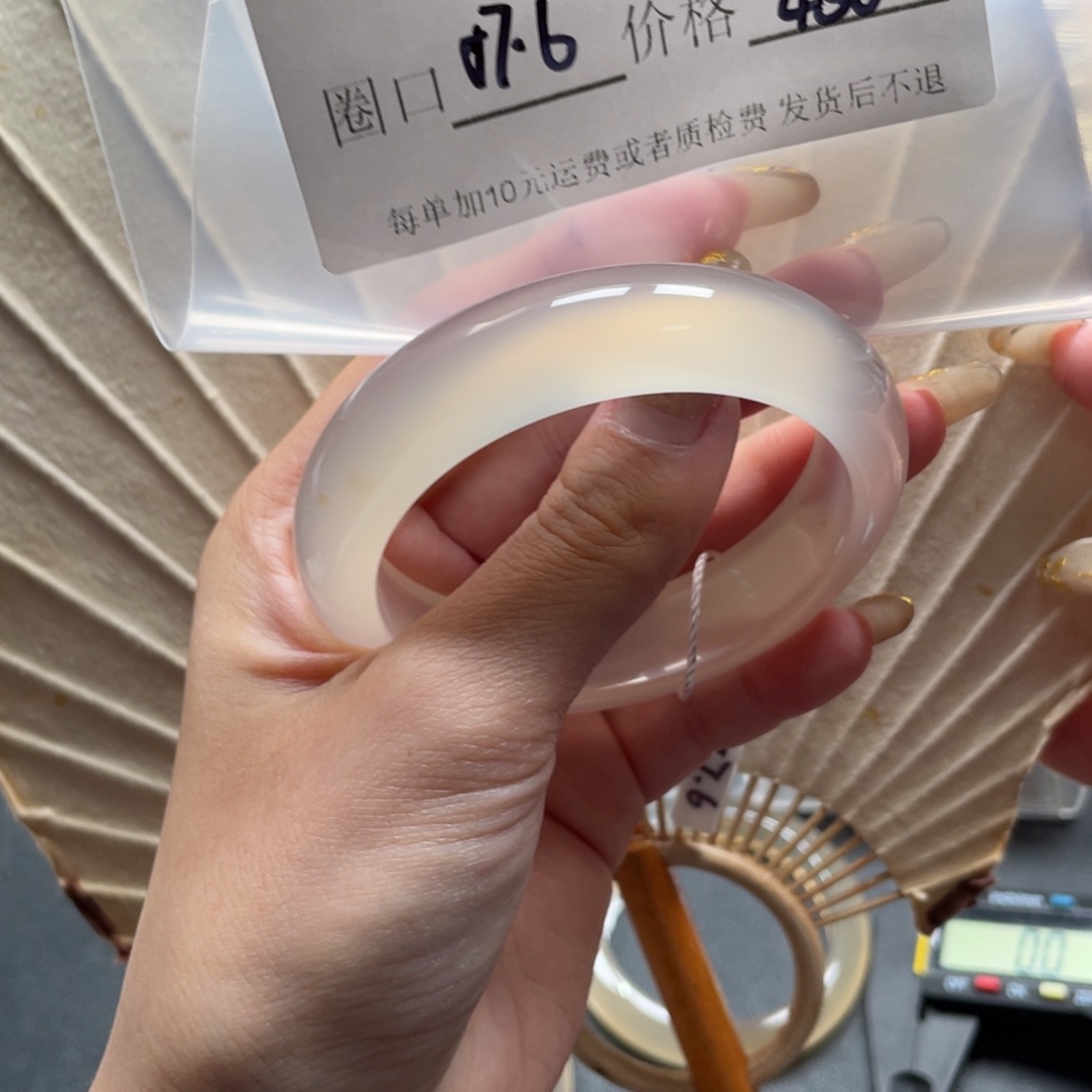 黑***猫玛瑙/玉髓未镶嵌手镯13070