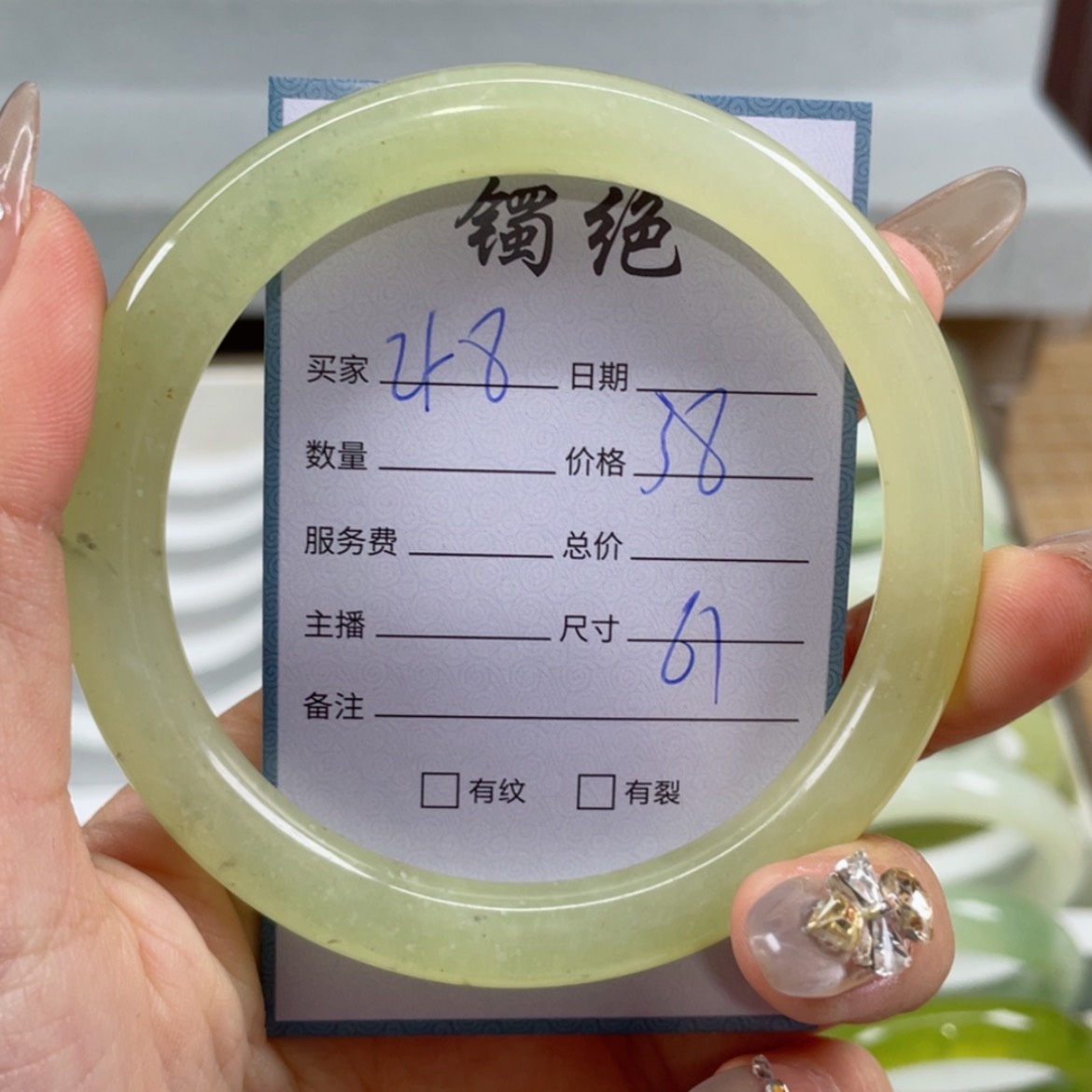 【闪购商品】蛇纹石玉手镯未镶嵌