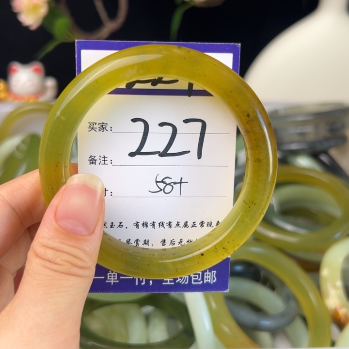 蛇纹石玉手镯未镶嵌朵*