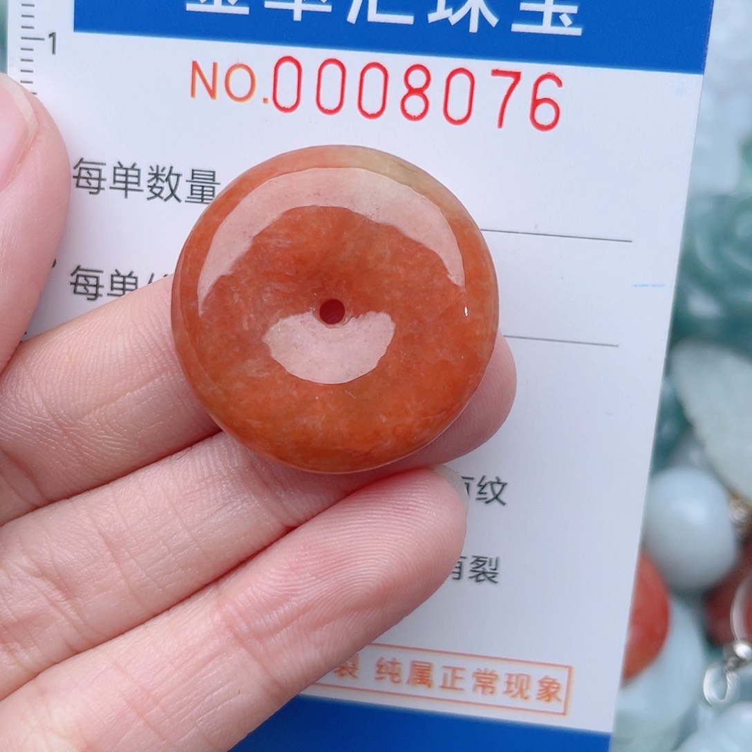 颈饰未镶嵌翡翠8076