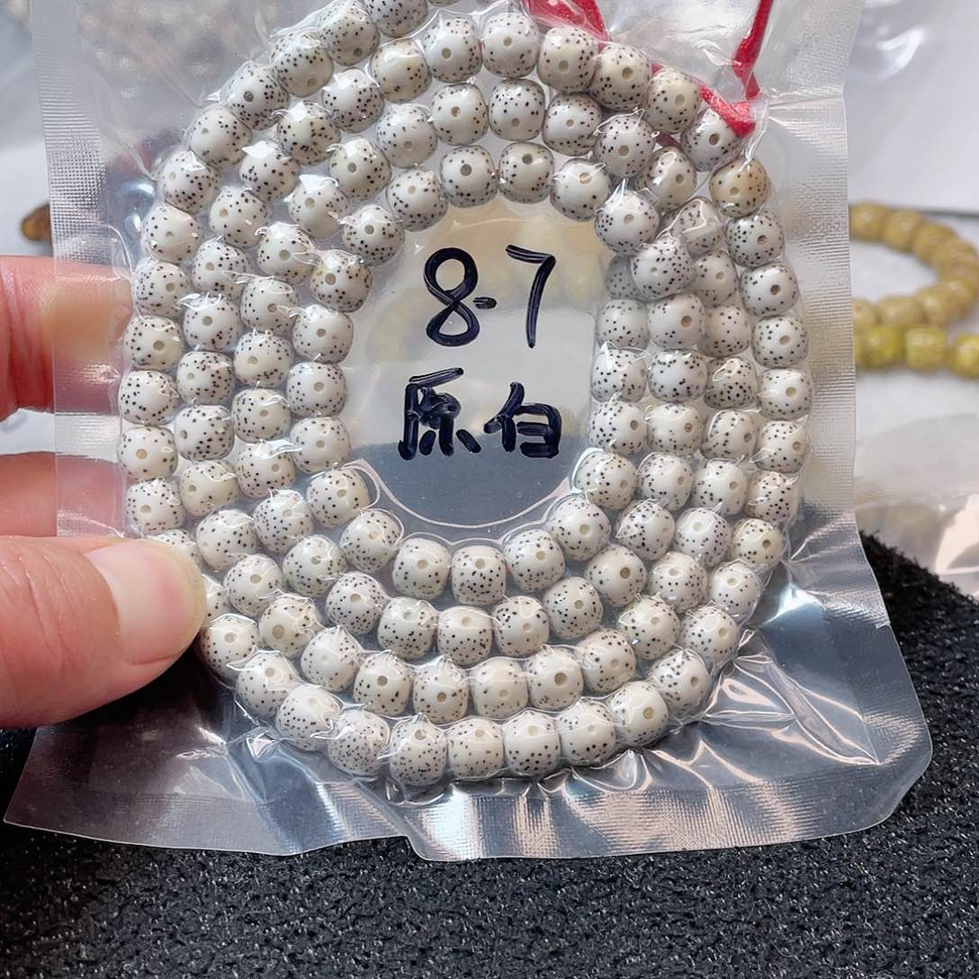 【闪购商品】星月菩提吊坠星月菩提8*7