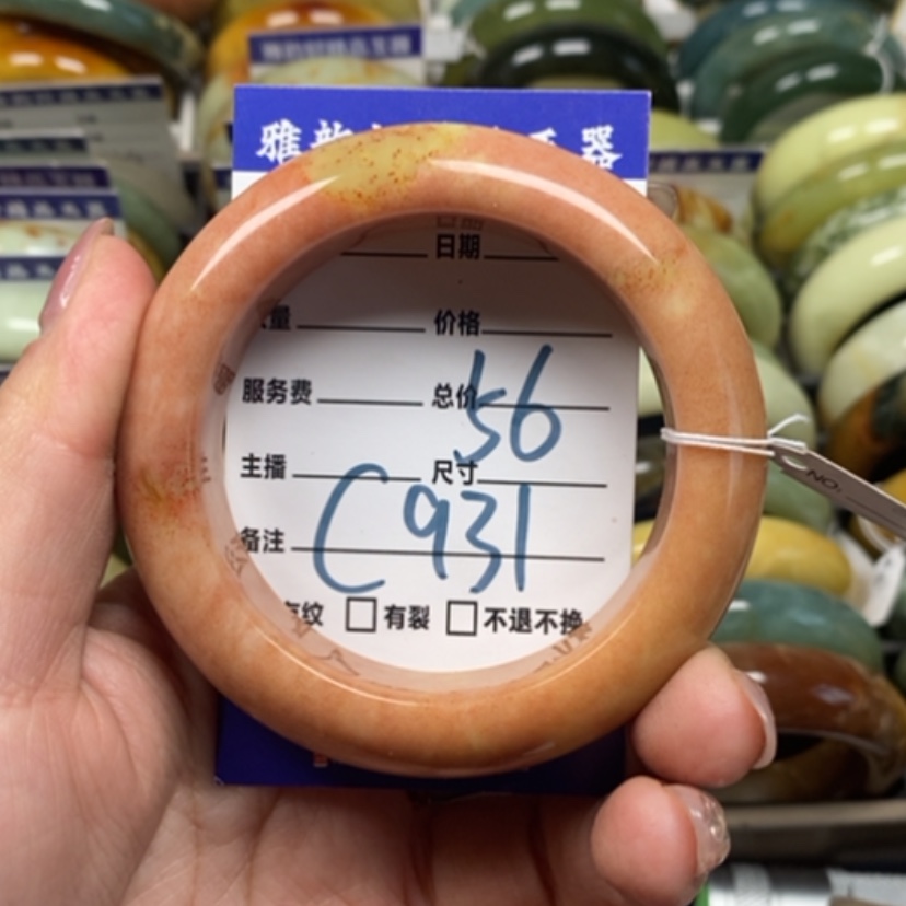 【闪购商品】蛇纹石玉手镯未镶嵌