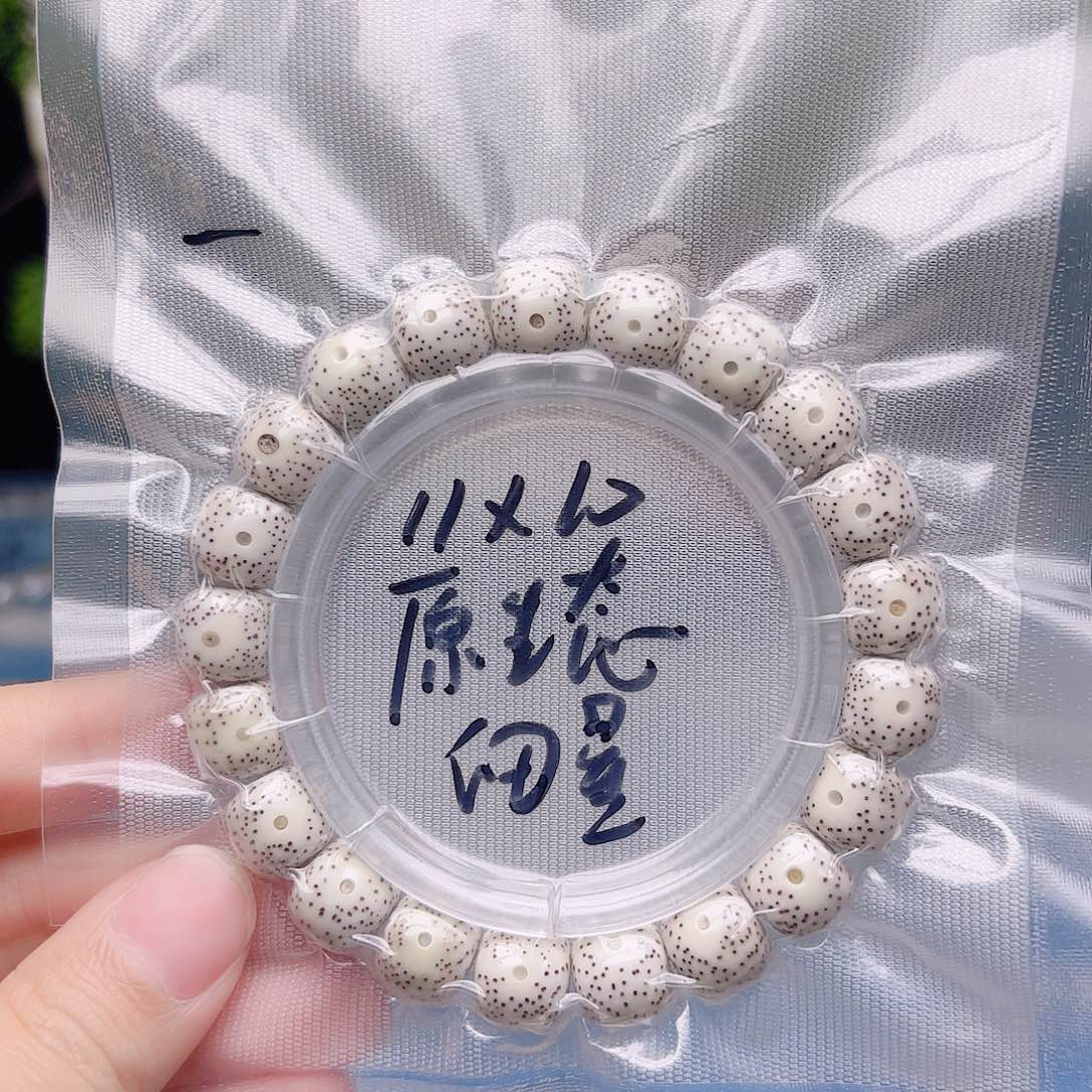 转***吗把件星月菩提星月