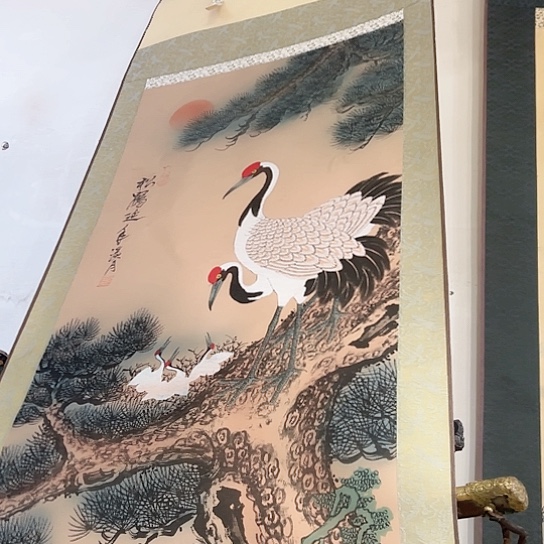 卡纸竹**斋中古工艺品摆件