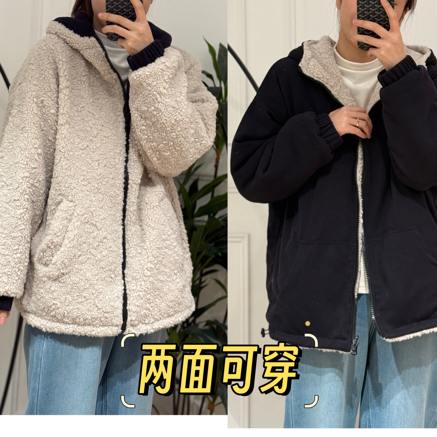 美亚恩NANA【两面穿大被子】秋冬加厚连帽外套宽松可两面穿！C0070