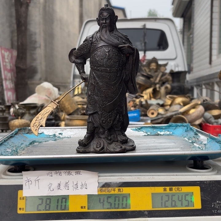 856 铜器物品理性消费