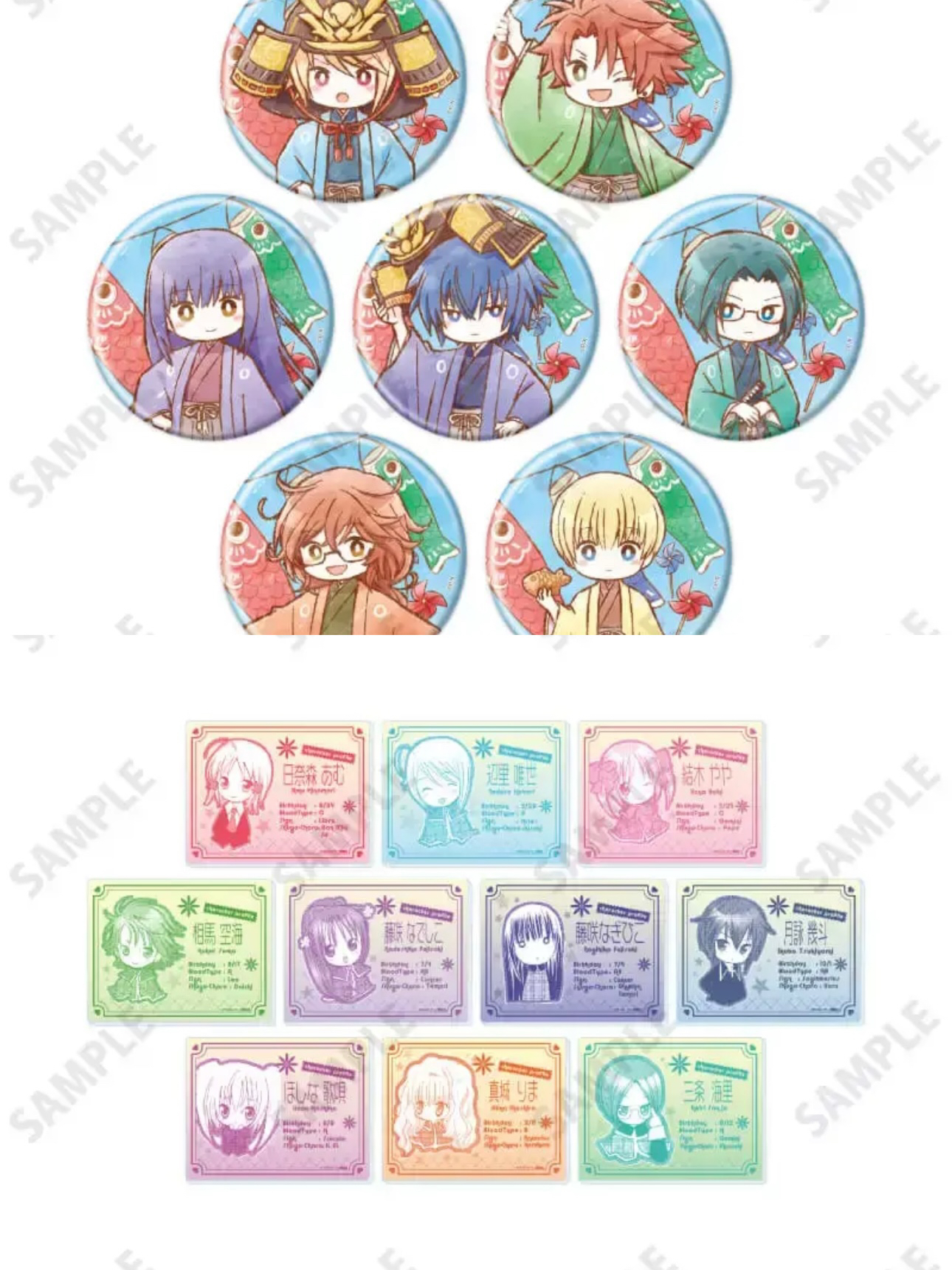 【守护甜心】eeo 男生节徽章/亚克力卡 日谷正版