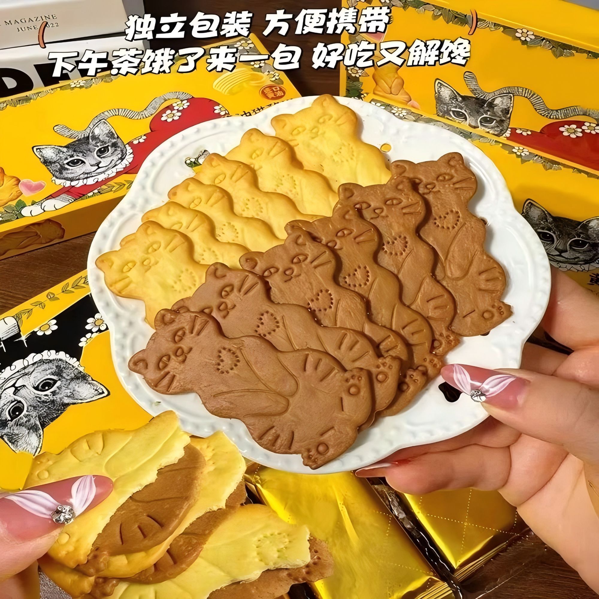 黄油芝士猫酪饼干薄脆芝士岩烧咖啡网红休闲下午茶点追剧解馋零食