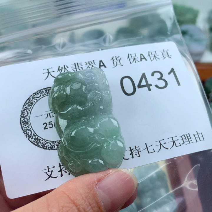 翡翠吊坠(不含链)未镶嵌