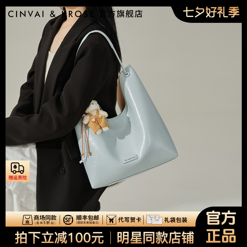 【官方正品Cinvai&Krose】托特包包女款爆款2025新款休闲手提包通勤