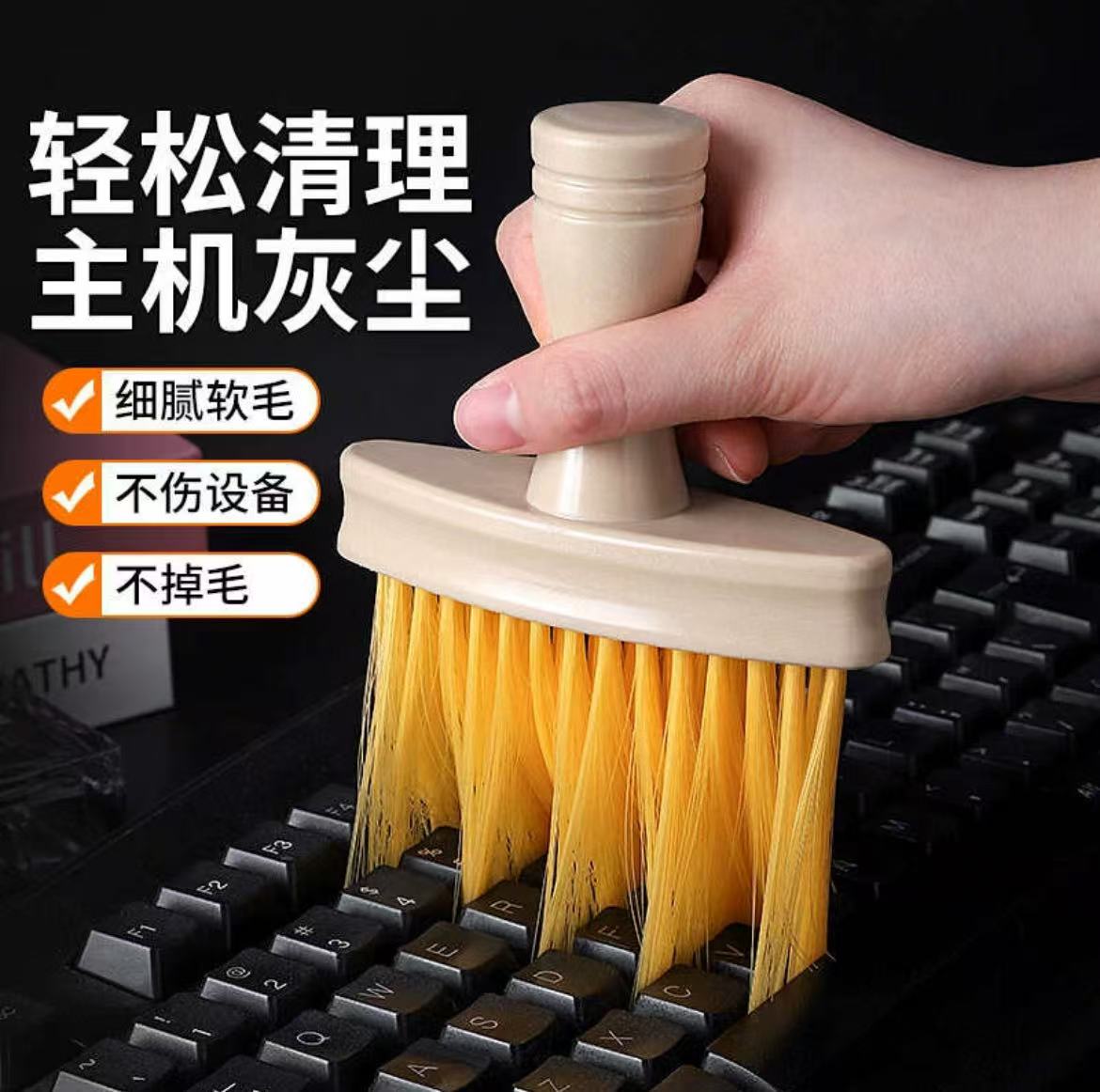 机械键盘清洁刷键盘刷清理刷清灰除尘刷小毛刷笔记本风扇清洗