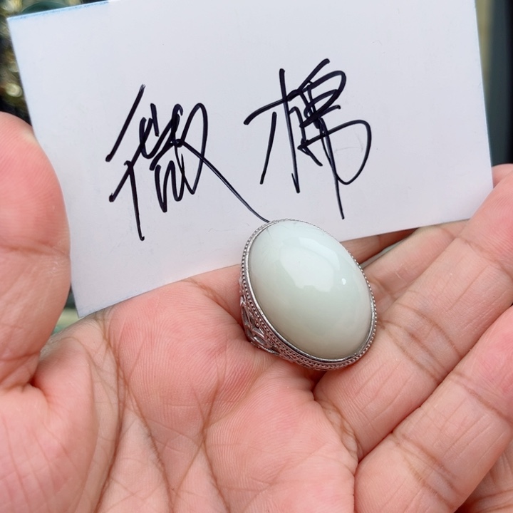 透闪石-蛇纹石玉戒指银S925镶嵌?****