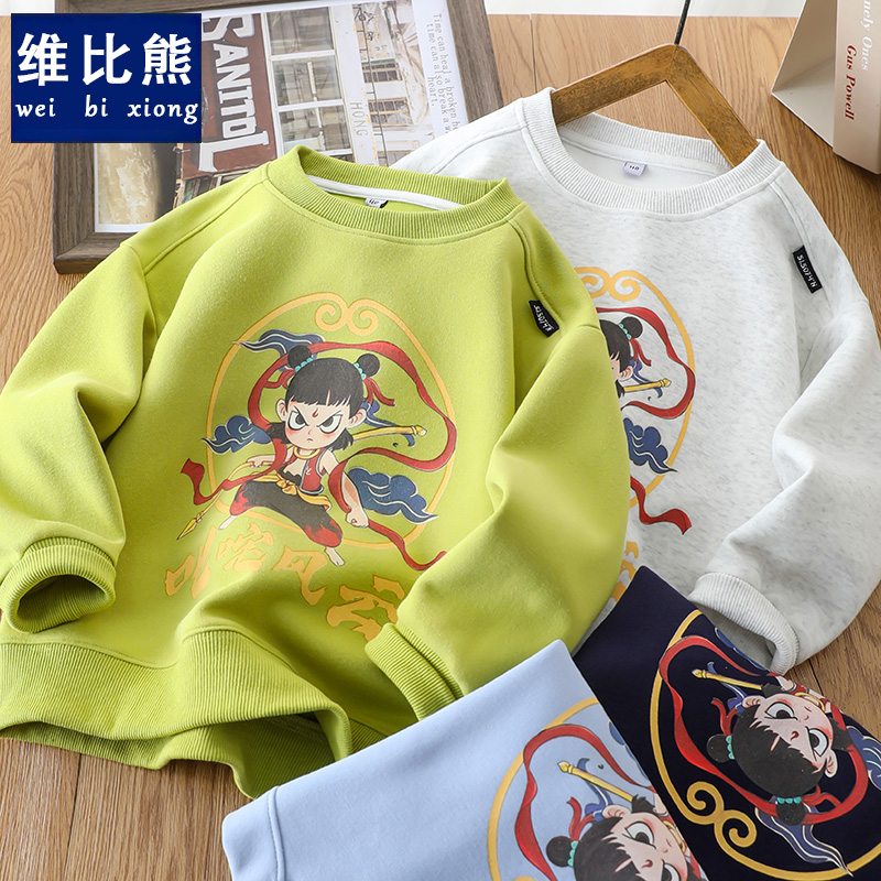 儿童哪吒卫衣服装2025新款春秋款男童休闲洋气打底衫中大童春装潮