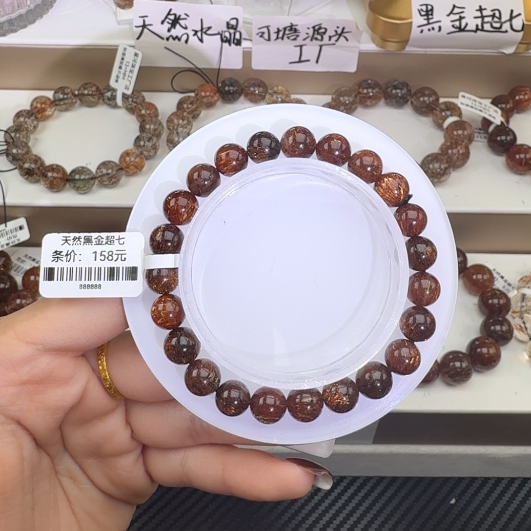 小***驷未镶嵌水晶手链黑金超七多样性发其一