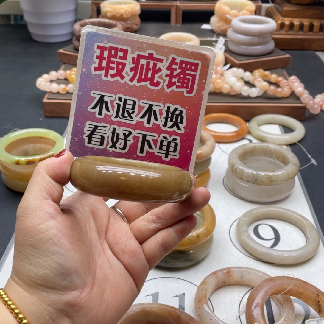 ╭***╯石英岩玉未镶嵌手镯