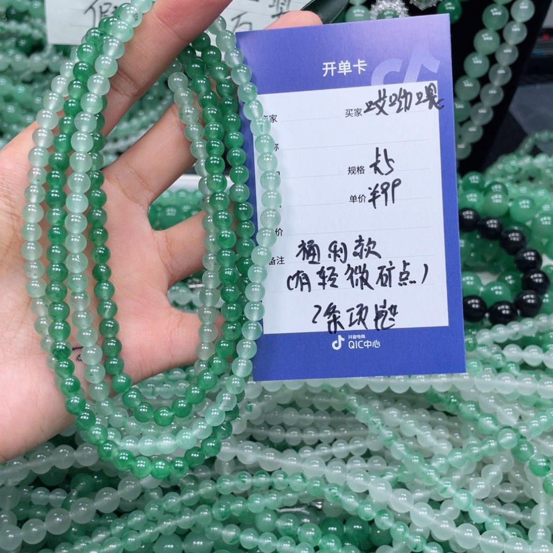 未镶嵌手链石英质玉（非洲翠）哎****喂