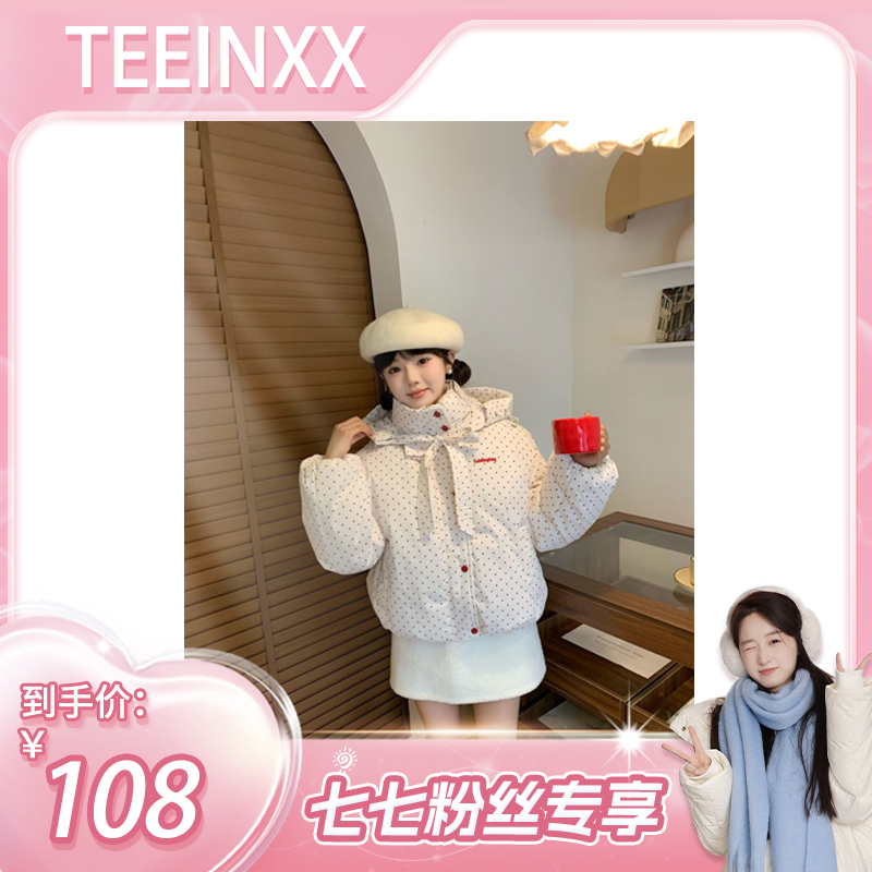 TEEINXX带帽立领白色波点棉服SH6788