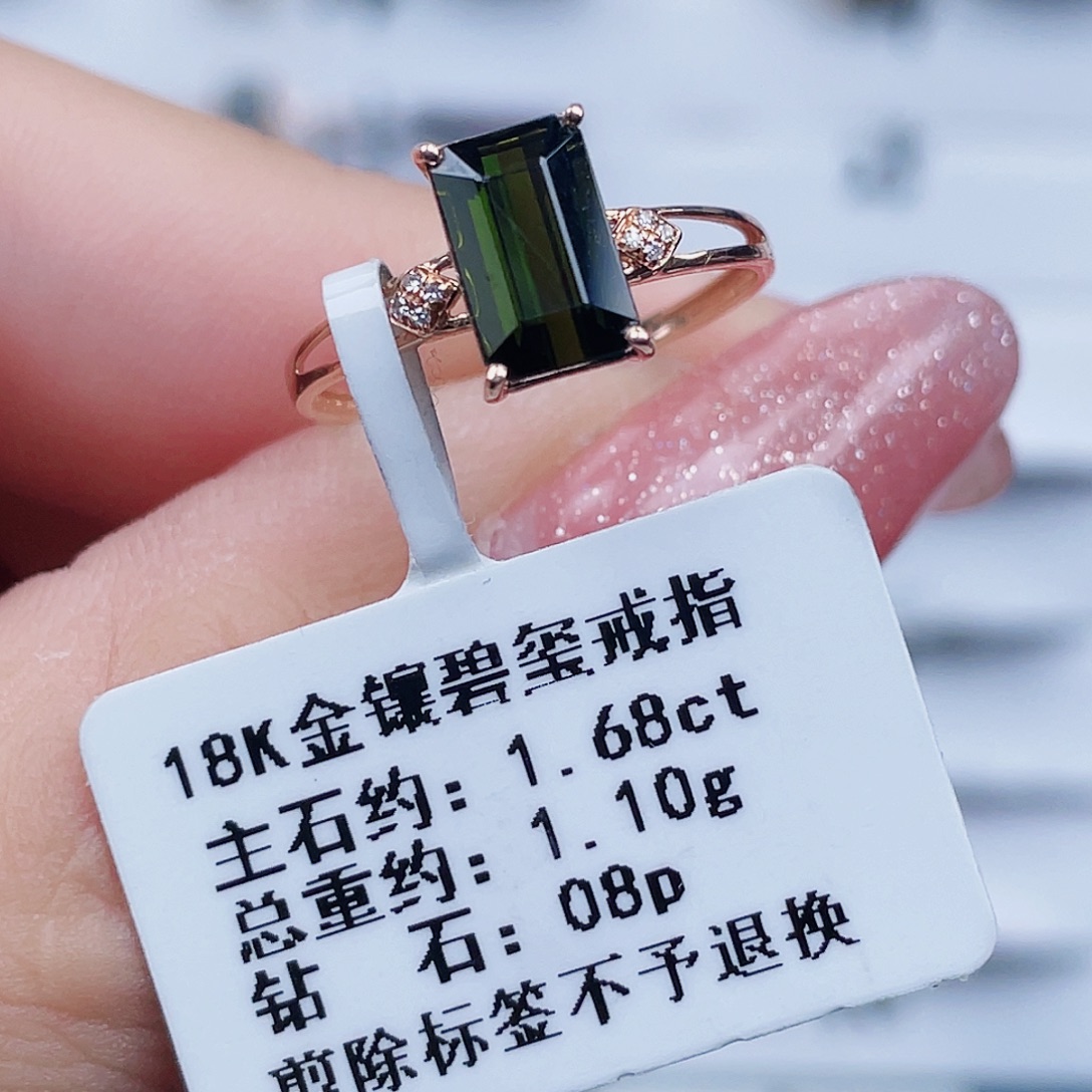 戒指碧玺18K金镶嵌