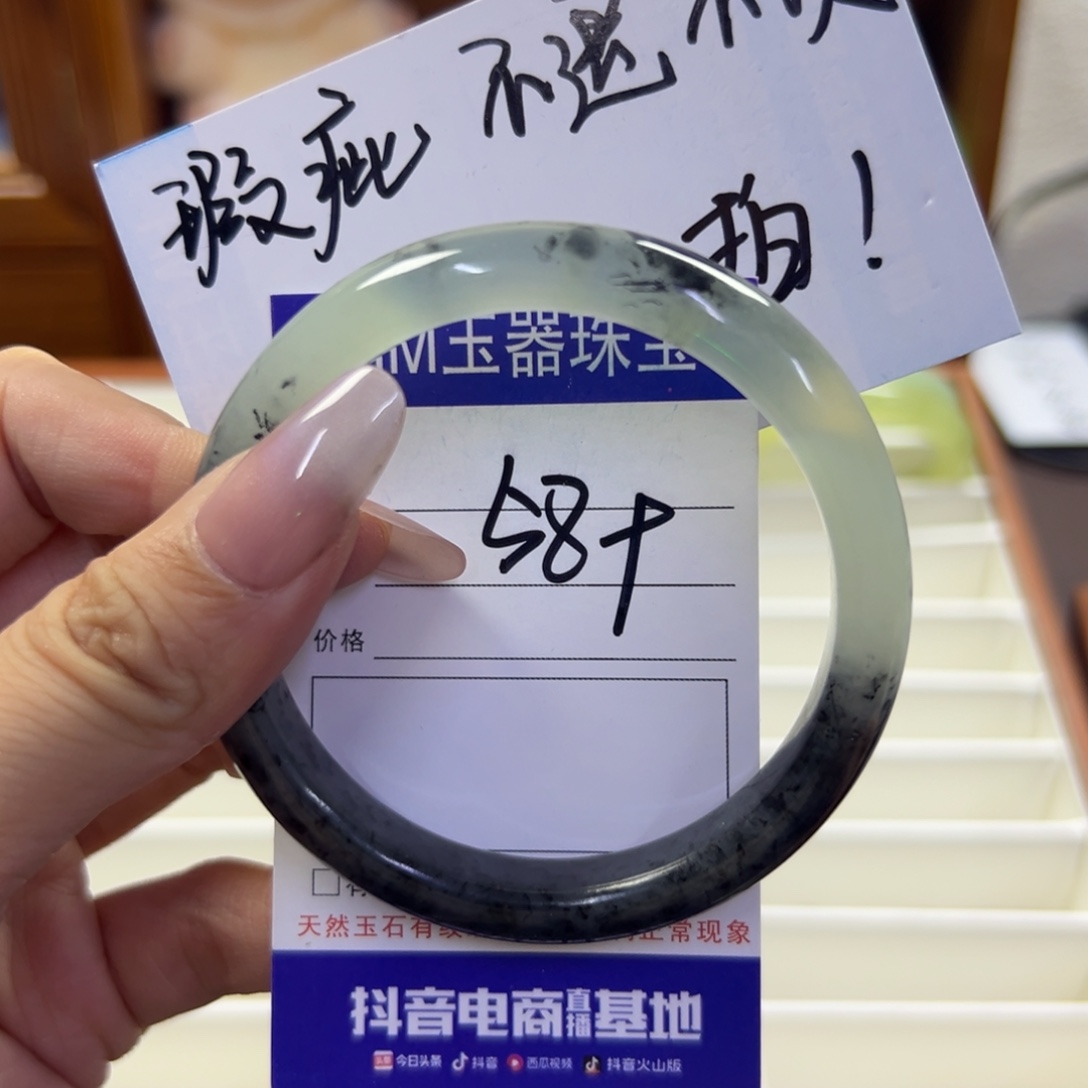 蛇纹石玉未镶嵌手镯40