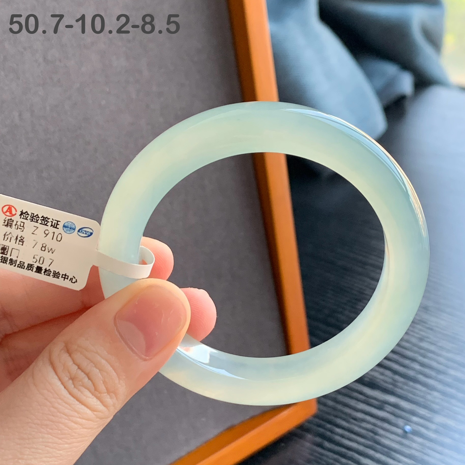 冰胶晴水正圈翡翠手镯Z910