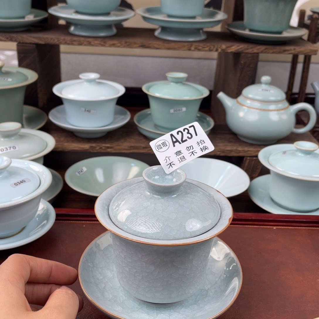 瑕疵盖碗237号……………$