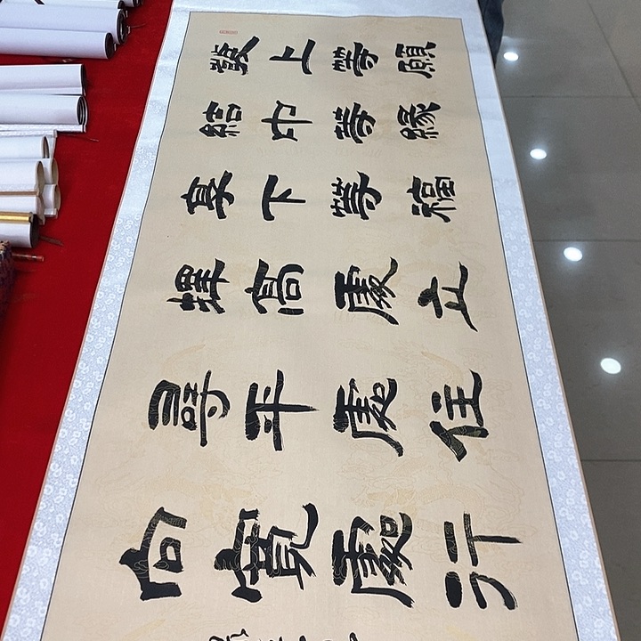 书法手写手绘作品