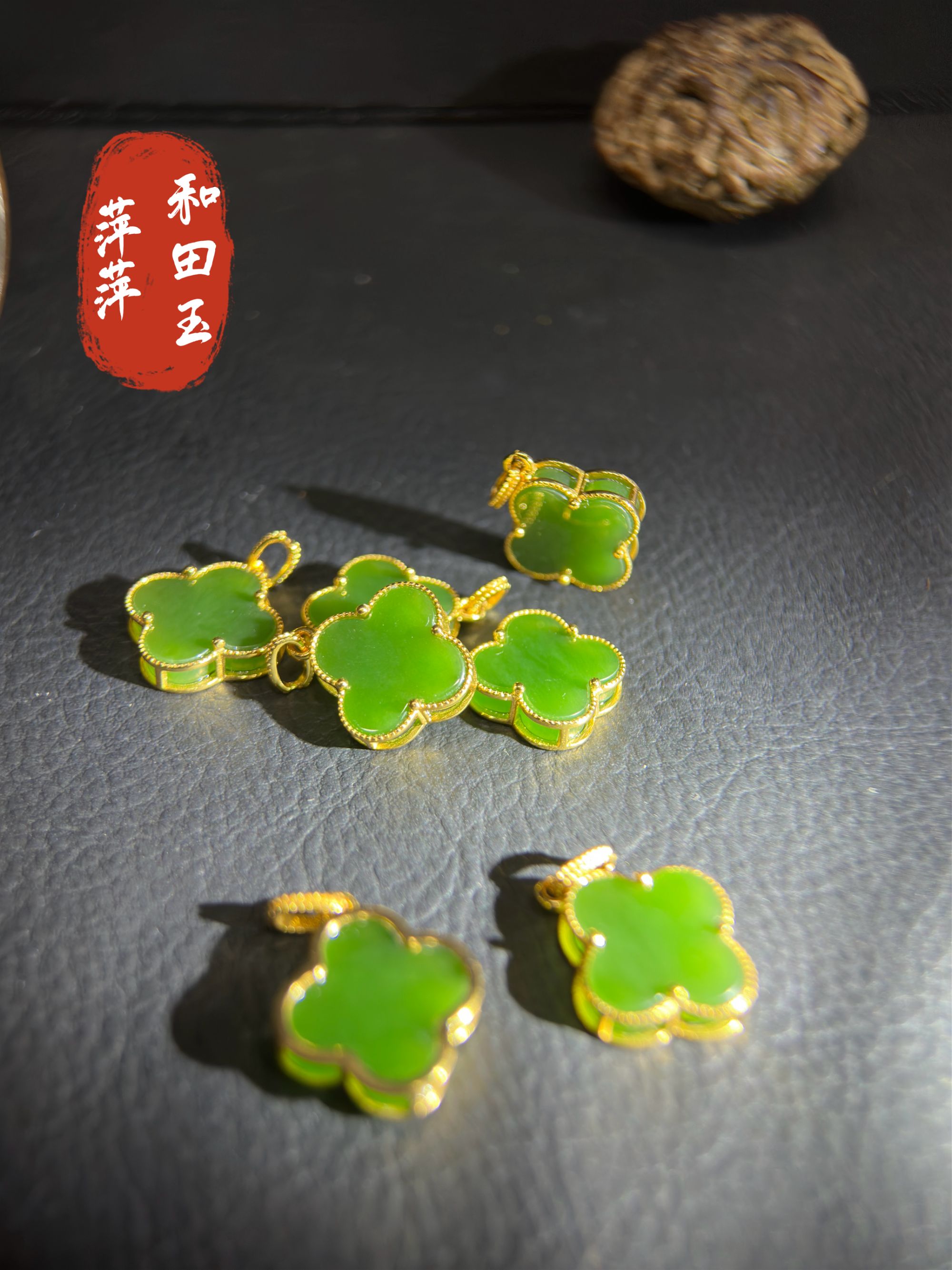 俄料老菠菜绿|和田玉碧玉四叶草吊坠 s925银 14mm[多样性发一]