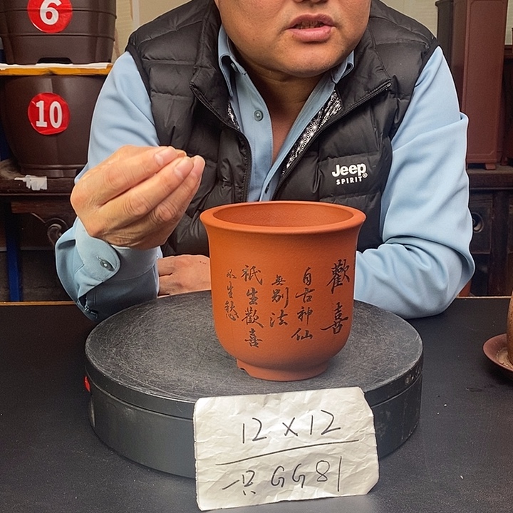 花盆紫砂货号一只GG81