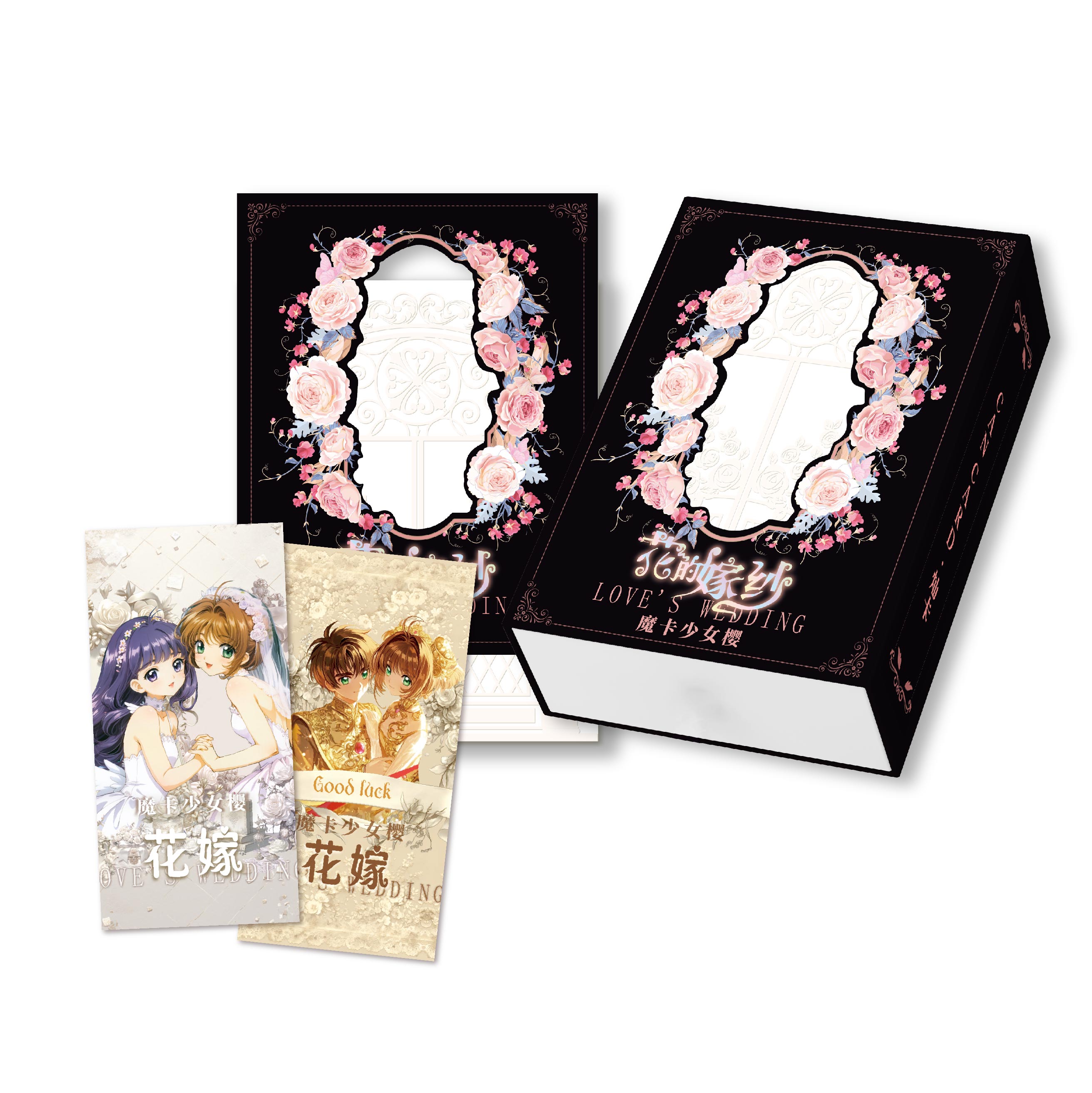 【吃吃】灿卡 魔卡少女樱 二创收藏卡牌（默认代拆）