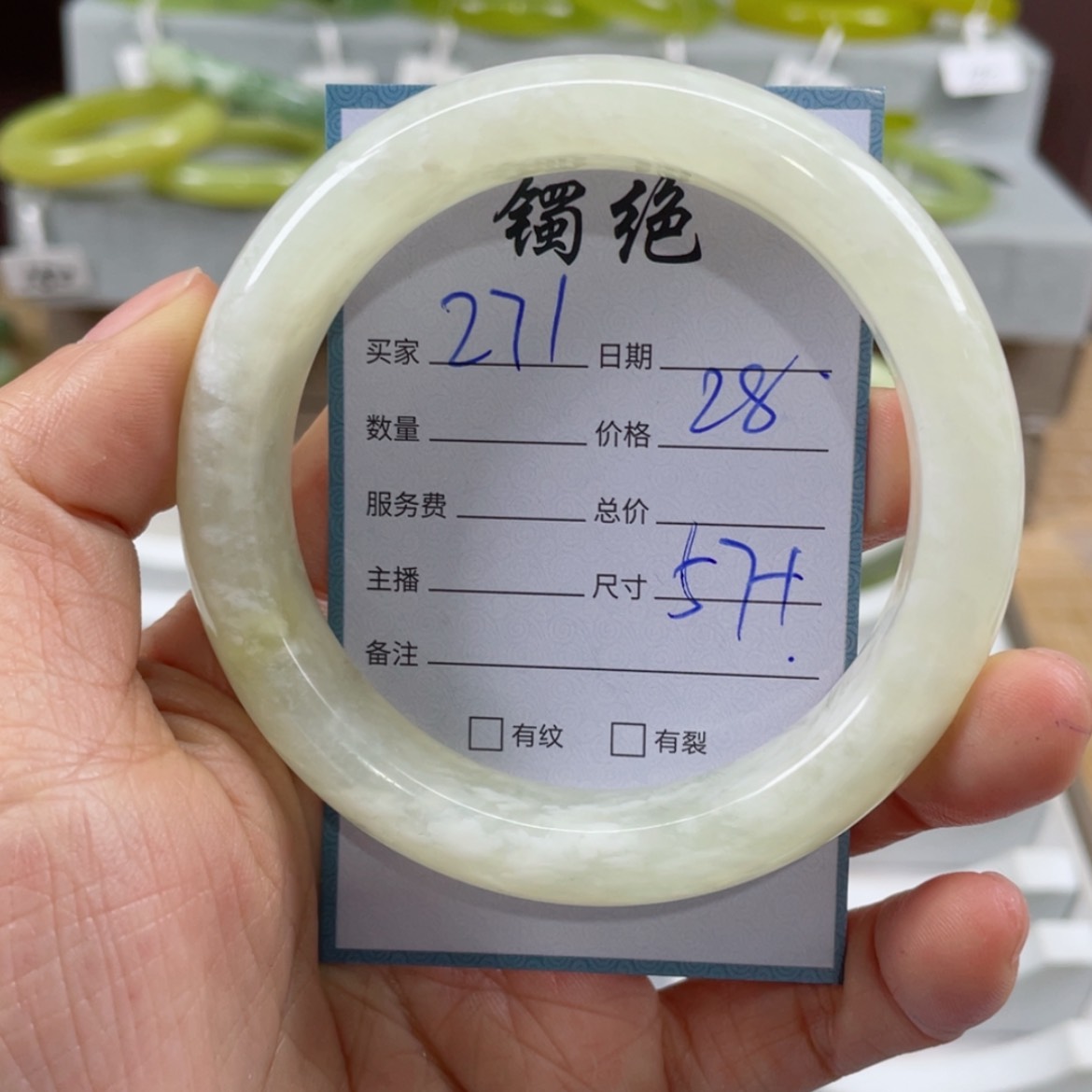 【闪购商品】蛇纹石玉手镯未镶嵌