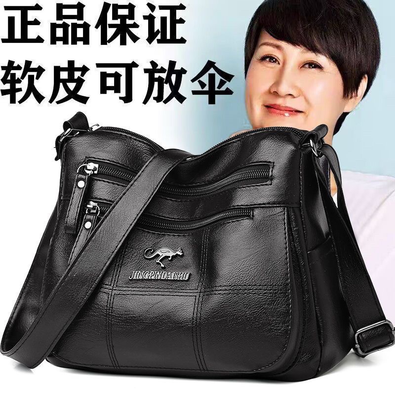 耐磨男友风多口袋款多层斜挎包百搭妈妈包