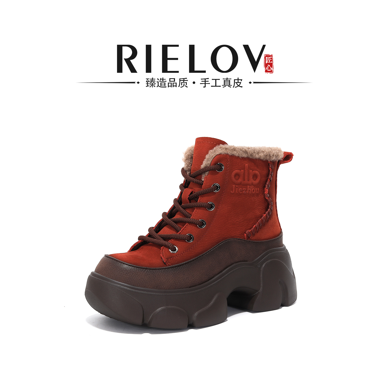 RIELOV●媛媛●增高8cm时尚潮流百搭女士雪地靴9168-37