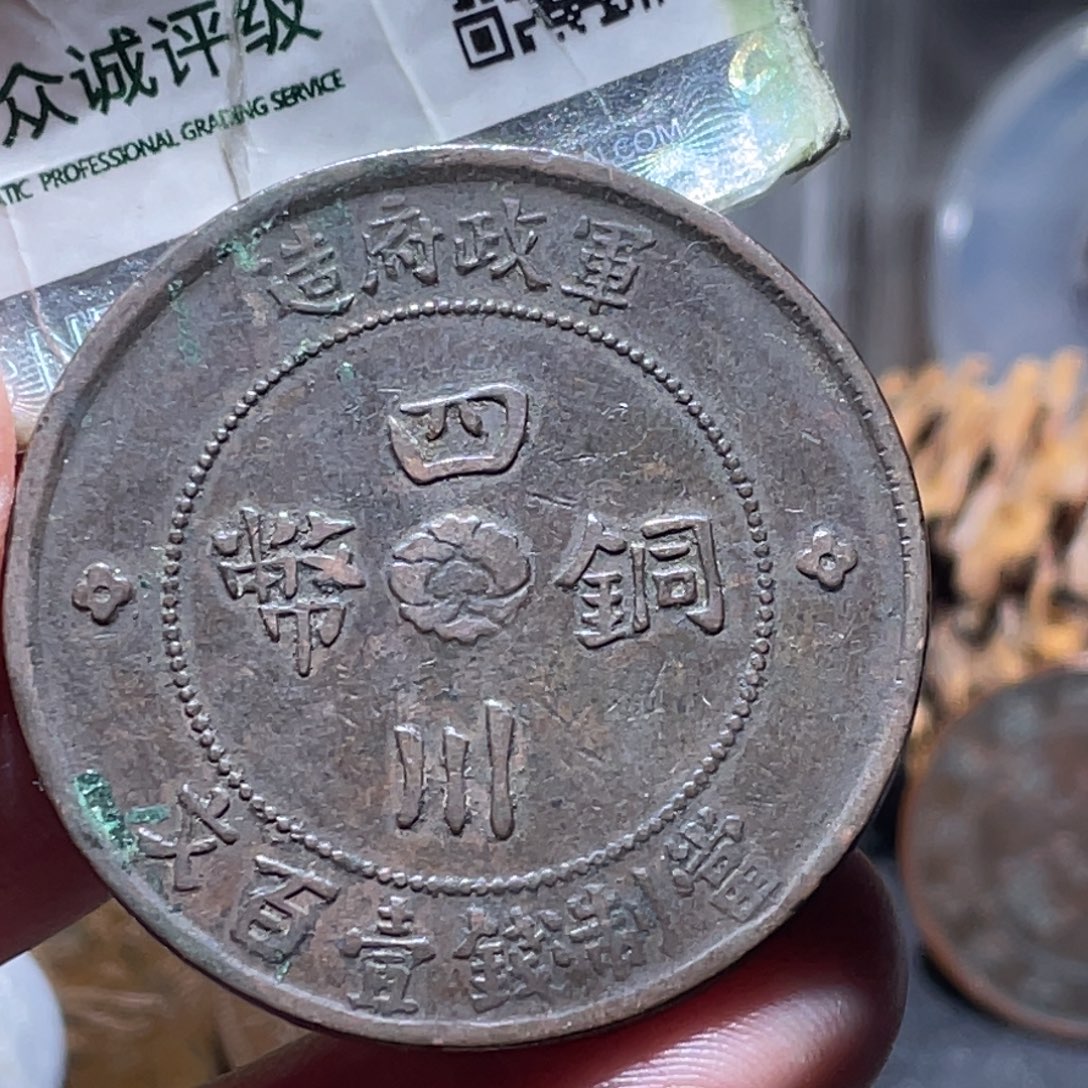 铜通古博今251201范范01