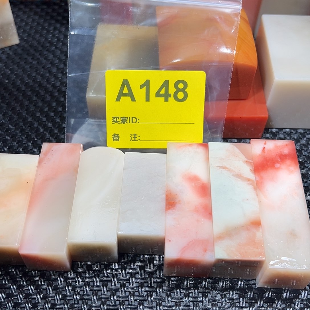 缘***甜寿山石印石老挝石