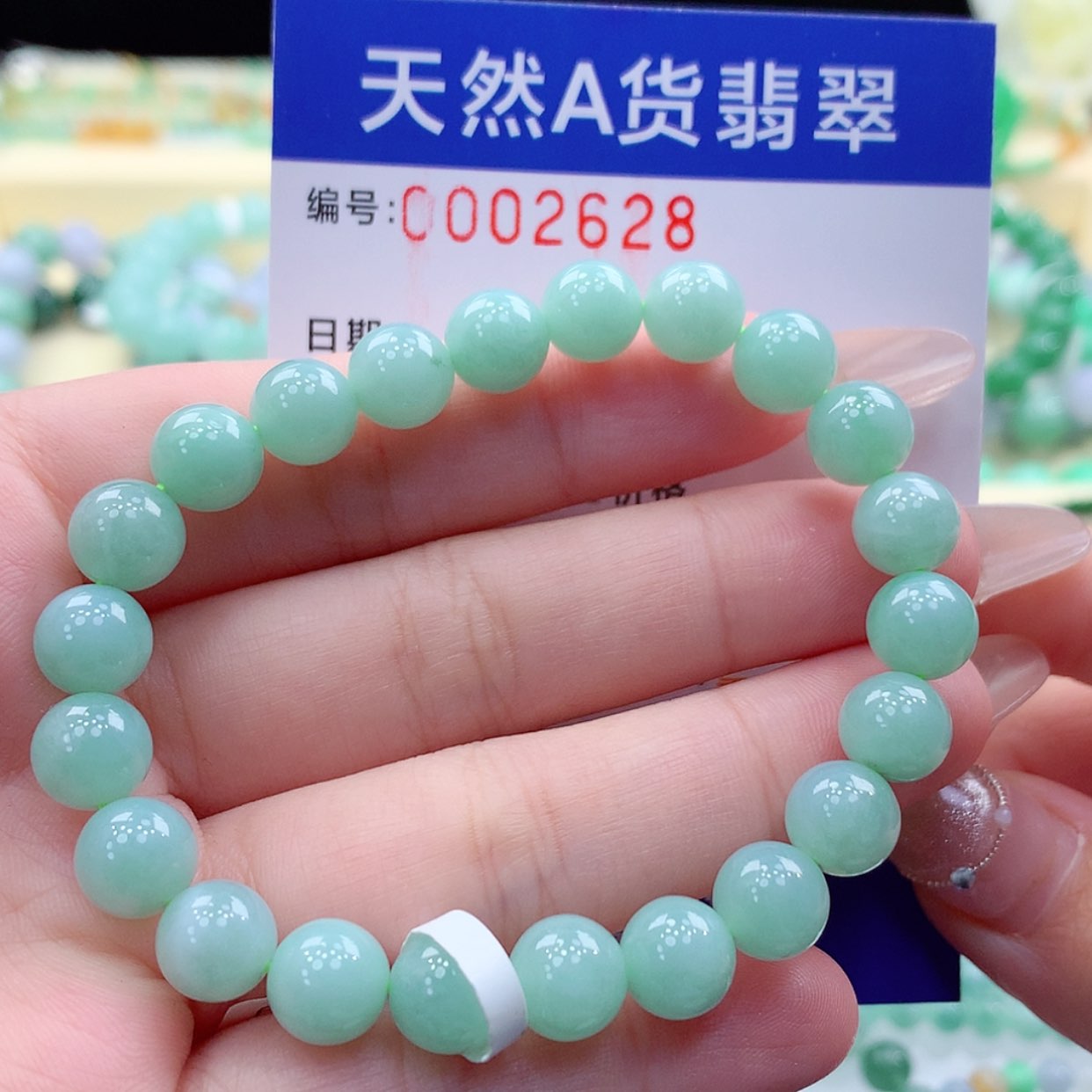 【闪购商品】翡翠颈饰未镶嵌缅甸天然a货翡翠