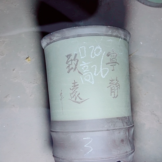 红陶紫砂紫砂紫砂