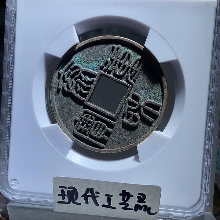 铜现代工艺品花钱