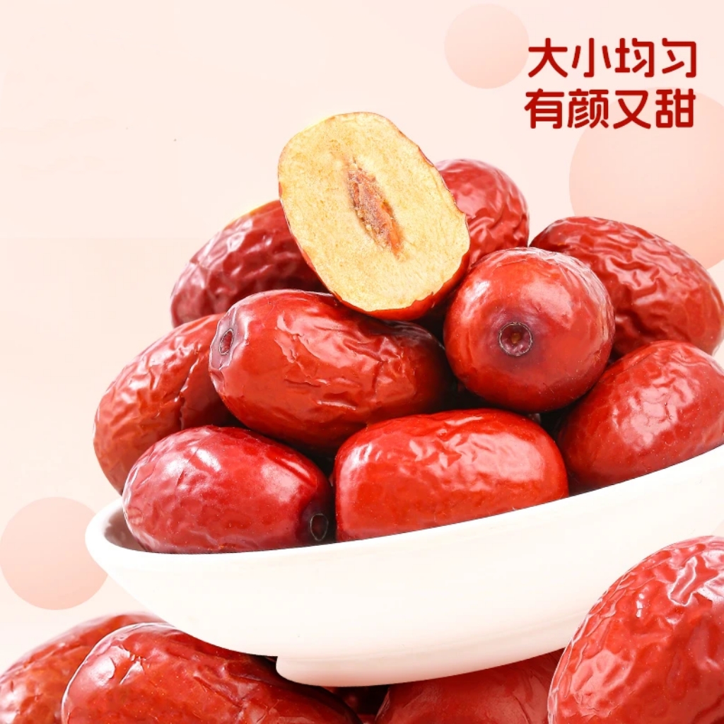 新疆特产若羌灰枣1.5Kg整箱发