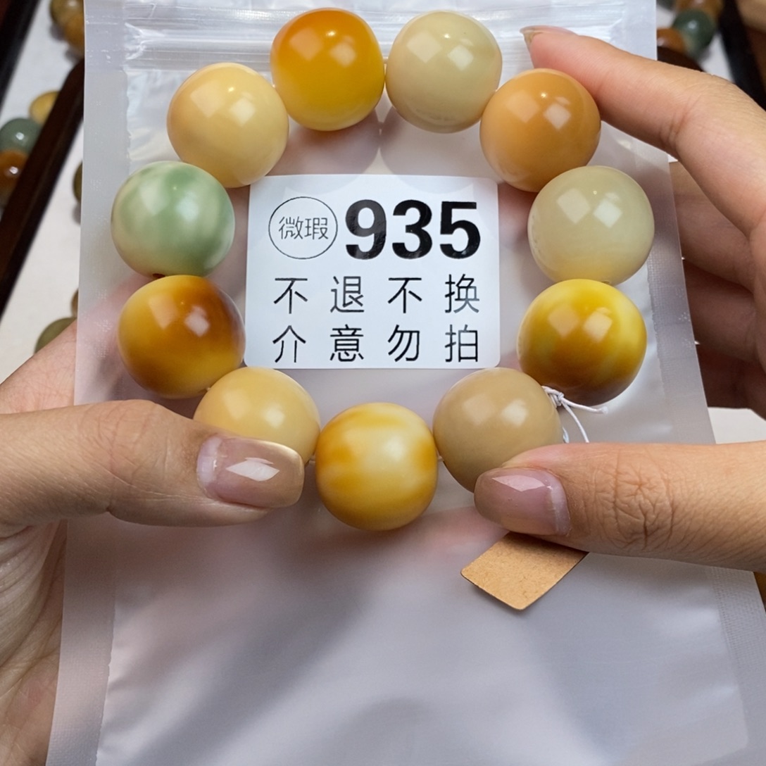 白玉菩提吊坠宸*935瑕疵不退不换