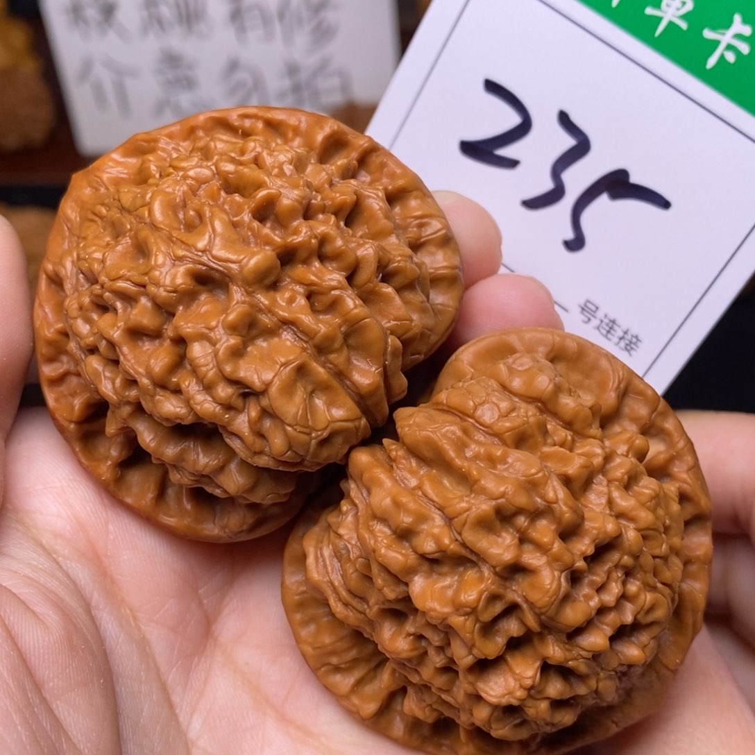 把件文玩核桃235官帽5.1